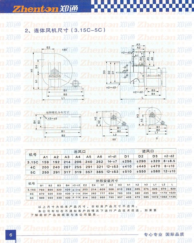 Y5-47偠txL(fng)C(j)