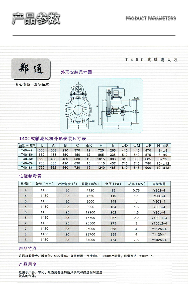 PPT35-01_02.jpg